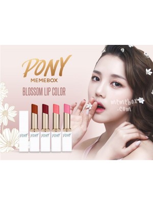 Pony X Memebox - Blossom Lip Color 繽紛春天浪漫唇膏 4.5g